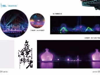 廣州番禺平面設(shè)計(jì)公司 融合創(chuàng)意與策略，打造卓越網(wǎng)頁設(shè)計(jì)