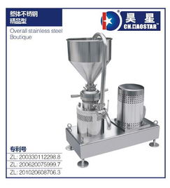 膠體磨的正確使用指南 機(jī)械設(shè)備操作與維護(hù)全解析